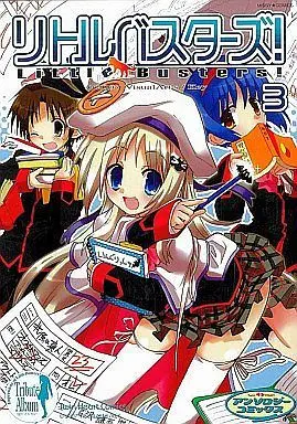 Manga Complete Set Little Busters! (3) (リトルバスターズ! 全3巻セット / アンソロジー)  / Key