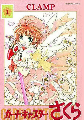Manga Complete Set Cardcaptor Sakura (12) (カードキャプターさくら 新装版 全12巻セット)  / CLAMP