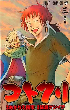Manga Complete Set Kotokuri (3) (コトクリ  全3巻セット)  / Sakura Kenichi