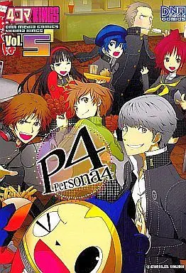 Manga Complete Set Persona Series (5) (ペルソナ4 4コマKINGS 全5巻セット / アンソロジー) 
