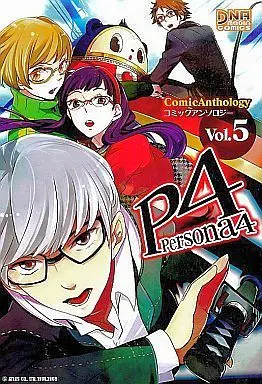 Manga Complete Set Persona Series (5) (ペルソナ4 コミックアンソロジー 全5巻セット / アンソロジー) 