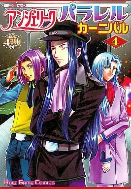 Manga Complete Set Angelique - Parallel Carnival (4) (アンジェリークパラレルカーニバル もしも4コマ集 全4巻セット / アンソロジー)  / Angelique