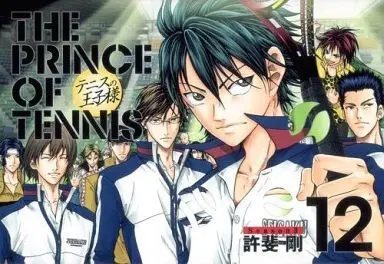Manga Complete Set Prince of Tennis (12) (限定版)テニスの王子様完全版 Season3  全12巻セット)  / Konomi Takeshi