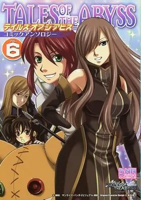 Manga Complete Set Tales of the Abyss (6) (テイルズ・オブ・ジ・アビス コミックアンソロジー 全6巻セット / アンソロジー) 