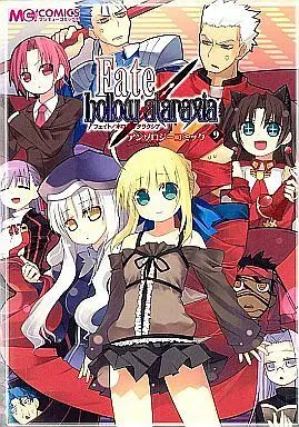 Manga Complete Set Fate/hollow ataraxia (9) (Fate/hollow ataraxiaアンソロジーコミック 全9巻セット / アンソロジー) 
