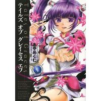 Manga Complete Set Tales of Graces f (4) (テイルズ オブ グレイセス エフ 全4巻セット)  / Aya Megumu
