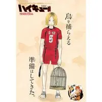 Magazine Weekly Shonen JUMP (週刊少年ジャンプ(35) 2018年 8/13 号 [雑誌]) 