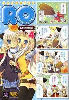 Manga Complete Set Magi-cu 4koma - Ragnarok Online Extreme! (4) (マジキュー4コマ RO Extreme! 全4巻セット / アンソロジー) 