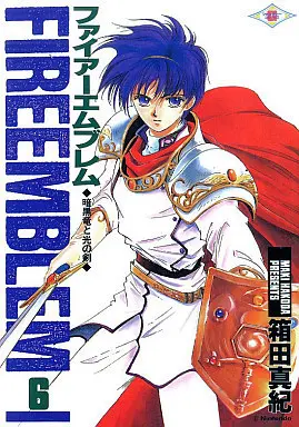 Manga Fire Emblem: Ankokuryuu to Hikari no Ken vol.6 (ファイアーエムブレム 暗黒竜と光の剣(6) / 箱田真紀) 