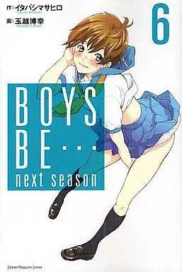Manga Complete Set Boys Be... Next Season (6) (BOYS BE… next season 全6巻セット)  / Tamakoshi Hiroyuki