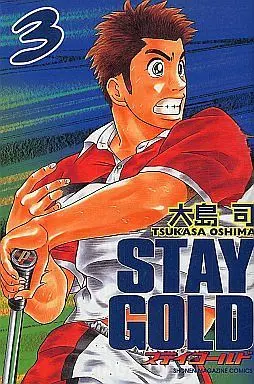 Manga Complete Set Stay Gold (Ooshima Tsukasa) (3) (ステイ・ゴールド 全3巻セット)  / Ooshima Tsukasa
