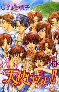 Manga Complete Set Tenshi Ja Nai!! (8) (天使じゃない!! 全8巻セット)  / Shigematsu Takako