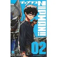 Manga Zipman!! vol.2 (ZIPMAN!! 2 (ジャンプコミックス))  / Shibata Yuusaku