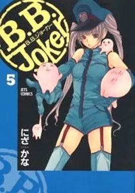 Manga Complete Set B.B. Joker (5) (B.B. JOKER 全5巻セット)  / NIZAKANA