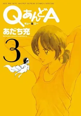 Manga Complete Set Q and A (3) (QあんどA(ワイド版) 全3巻セット)  / Adachi Mitsuru