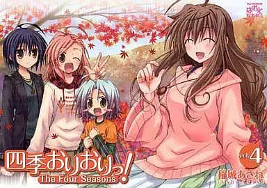 Manga Complete Set Shiki Oriori! (4) (四季おりおりっ! 全4巻セット)  / Inagi Asane