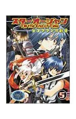 Manga Complete Set Star Ocean: Till The End Of Time (5) (スターオーシャン Till the End of Time 4コママンガ劇場 全5巻セット / アンソロジー) 