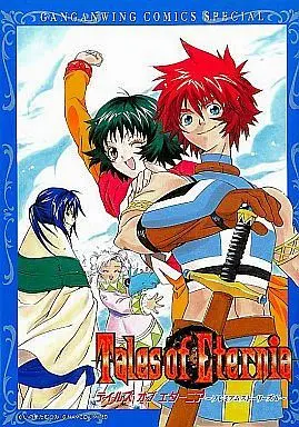 Manga Complete Set Tales of Eternia (6) (テイルズ オブ エターニア～プレミアムストーリーズ～ 全6巻セット / アンソロジー) 
