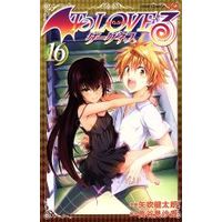 Manga To Love Ru: Darkness vol.16 (To LOVEる-とらぶる- ダークネス(16))  / Yabuki Kentaro & Hasemi Saki
