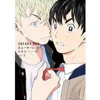 Manga Sneaky Red vol.3 (スニーキーレッド(3): onBLUEコミックス)  / Thanat