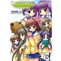 Manga Complete Set CLANNAD (3) (CLANNADアンソロジーコミック 全3巻セット / アンソロジー) 