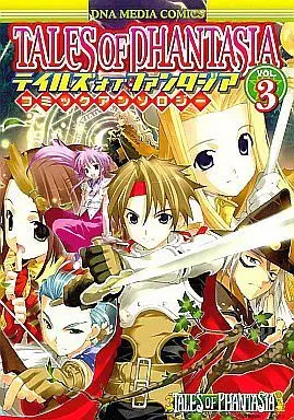 Manga Complete Set Tales Series (3) (テイルズオブファンタジア コミックアンソロジー 全3巻セット / アンソロジー) 
