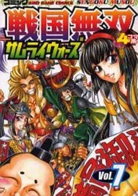 Manga Complete Set Sengoku Musou (7) (コミック 戦国無双 サムライウォーズ 全7巻セット / アンソロジー) 