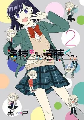 Manga Complete Set Engi Mon Endou-kun (2) (演技もん遠藤くん 全2巻セット)  / Kuroto