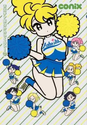 Manga Complete Set Aokou Cheer Bu wa Kawaikunai! (3) (青高チア部はかわいくない! 全3巻セット)  / ｃｏｎｉｘ