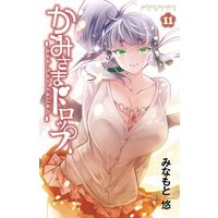 Manga Complete Set God Has Fallen (Kamisama Drop) (11) (かみさまドロップ 全11巻セット)  / Minamoto Yuu