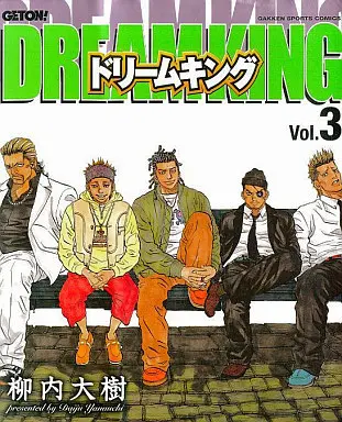 Manga Complete Set Dream King (3) (DREAM KING 全3巻セット)  / Yanauchi Daiju