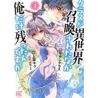 BIRZ COMICS Manga | Buy Japanese Manga
