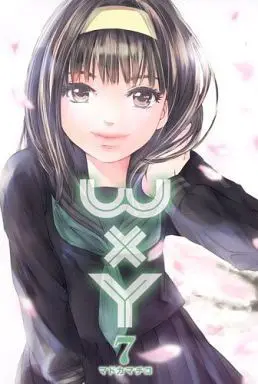 Manga Complete Set W x Y (7) (W×Y 全7巻セット)  / Madoka Machiko
