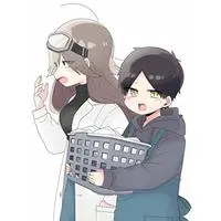 Manga Hakase no Mirai vol.1 (はかせの未来 (1) (バンブーコミックス))  / Sekaneko