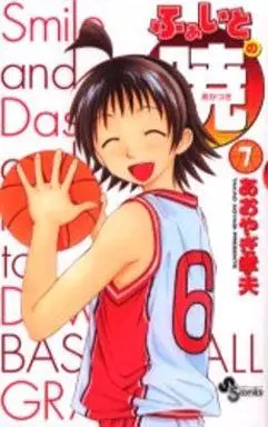 Manga Complete Set Fight no Akatsuki (7) (ふぁいとの暁 全7巻セット)  / Aoyagi Takao