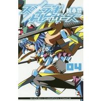Manga Complete Set Sumeragi Dressers (4) (スメラギドレッサーズ 全4巻セット)  / Matsumoto Yutaka