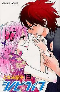 Manga Complete Set Shinobi Life (13) (シノビライフ 全13巻セット)  / Konami Shouko