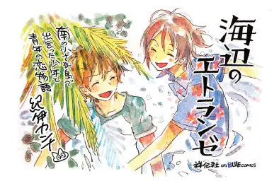 Key Visual