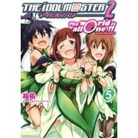 Manga Set The iDOLM@STER 2: The World Is All One!! (5) (アイドルマスター2 The world is all one!!(5))  / Yuuyuu & バンダイナムコゲームス