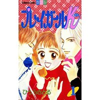 Manga Complete Set Play Girl K (7) (プレイガールK 全7巻セット)  / Hiura Satoru
