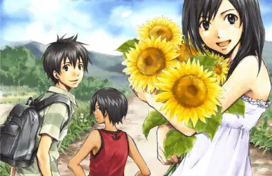 Key Visual