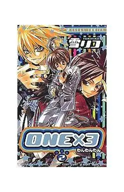 Manga Set ONE×3 (2) (★未完)ONE×3 1～2巻セット)  / Yuki Riko