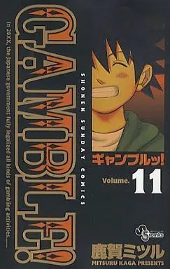 Manga Complete Set Gamble! (11) (ギャンブルッ! 全11巻セット)  / Kaga Mitsuru