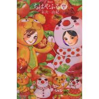 Special Edition Manga Chihayafuru vol.40 (ちはやふる(40)特装版 (プレミアムKC))  / Suetsugu Yuki