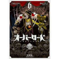Special Edition Manga Overlord vol.6 (オーバーロード (6) 特装版 (角川コミックス・エース))  / Miyama Fugin & Ooshio Satoshi & Maruyama Kugane & so-bin