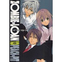 Manga Complete Set Zombie-Loan (13) (ZOMBIE-LOAN 全13巻セット(限定版含む))  / PEACH-PIT