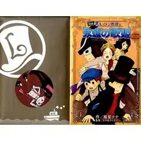 Special Edition Manga with Bonus Layton Kyouju (特典付)限定)映画レイトン教授と永遠の歌姫 エコ風呂敷セット特別限定版)  / Shiiba Nana