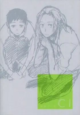 Manga 1-gatsu to 7-gatsu (Cl1/菜園モノクローム)  / Mizutani Fuka