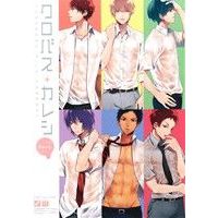 Manga Kurobasu+Kareshi (クロバス+カレシ Sexy)  / Anthology