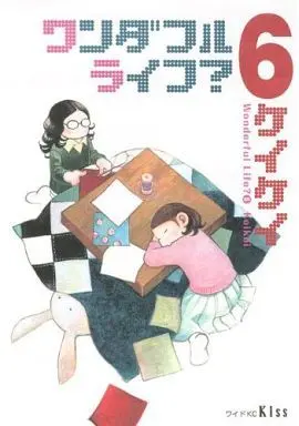 Manga Complete Set Wonderful Life? (6) (ワンダフルライフ? 全6巻セット)  / KeiKei & Wonderful Life